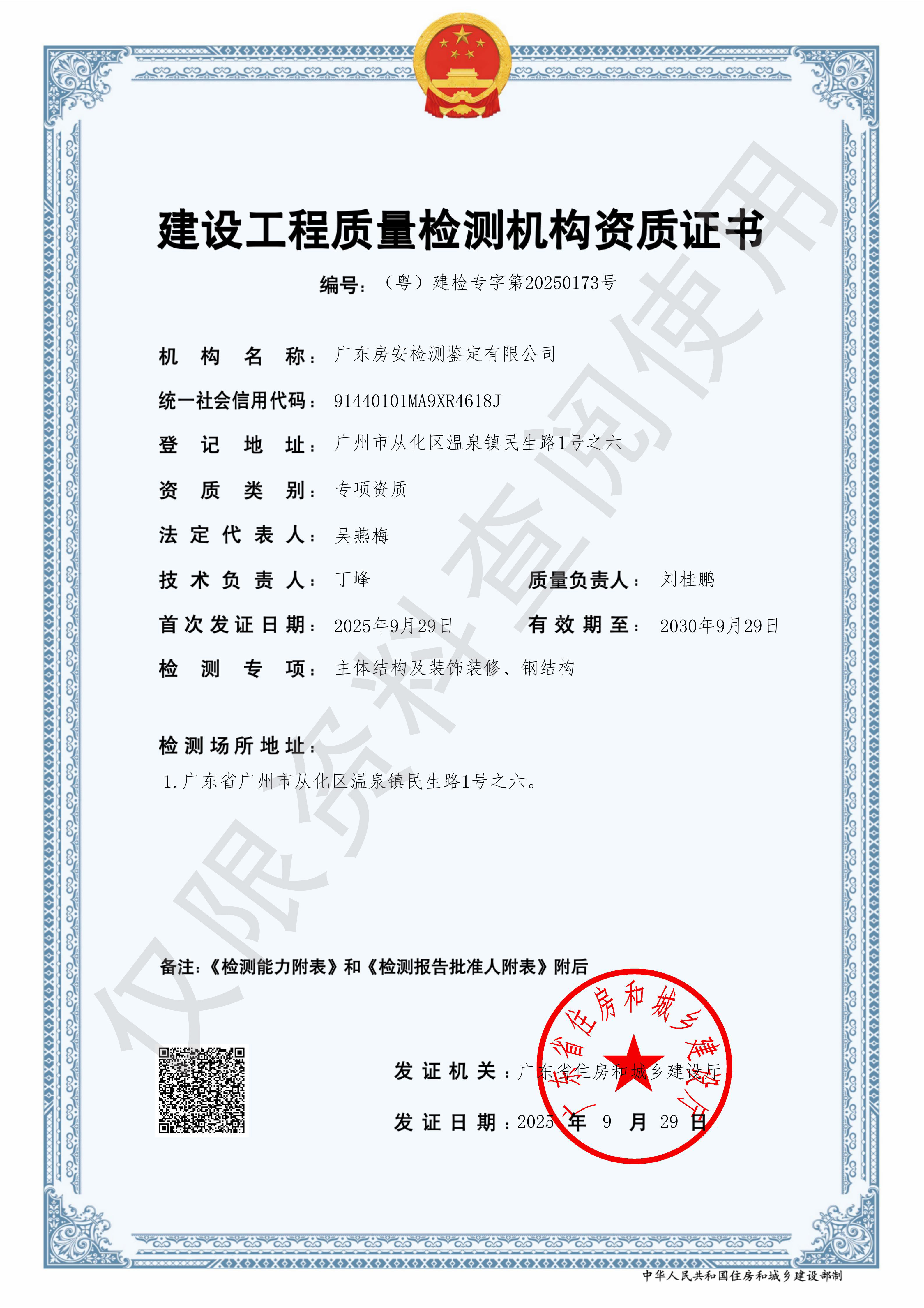 为您提供专业的解决方案